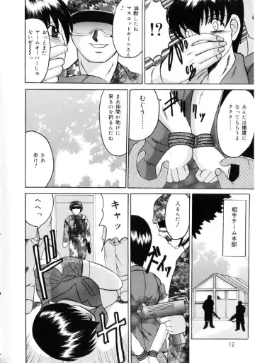 [Takadanobaba] Etsuraku no Kisetsu Fhentai - Page 11