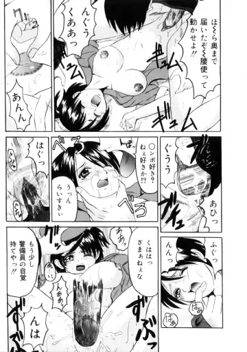 [Takadanobaba] Etsuraku no Kisetsu Fhentai - Page 110