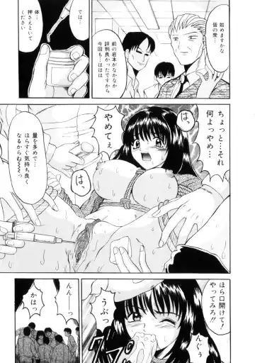 [Takadanobaba] Etsuraku no Kisetsu Fhentai - Page 136