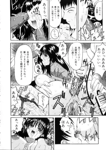 [Takadanobaba] Etsuraku no Kisetsu Fhentai - Page 137