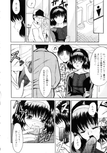 [Takadanobaba] Etsuraku no Kisetsu Fhentai - Page 149