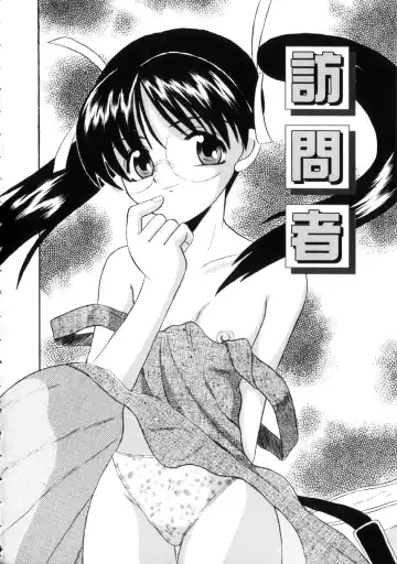 [Takadanobaba] Etsuraku no Kisetsu Fhentai - Page 43