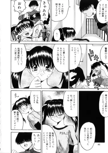 [Takadanobaba] Etsuraku no Kisetsu Fhentai - Page 45