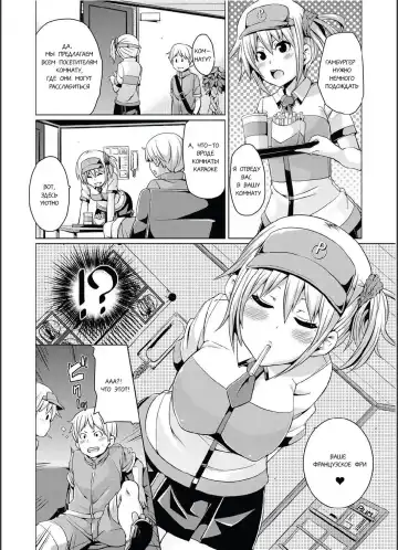 [Marui Maru] Anata no Machi no Burger Shop? Fhentai - Page 2