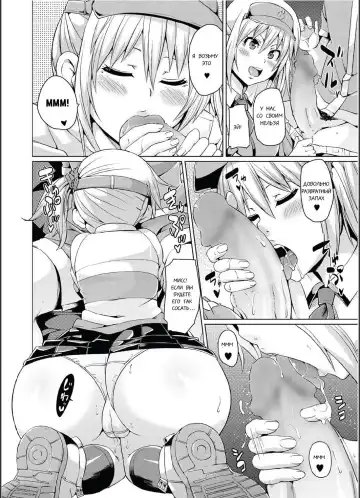 [Marui Maru] Anata no Machi no Burger Shop? Fhentai - Page 4