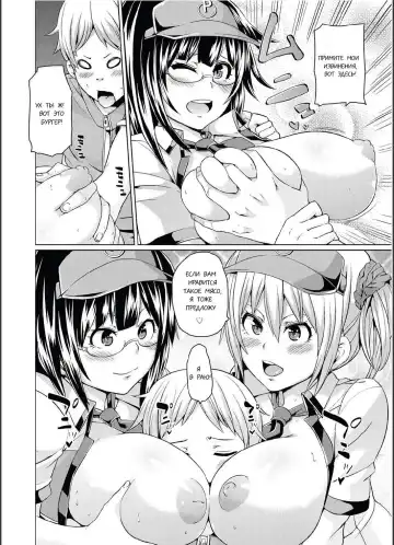 [Marui Maru] Anata no Machi no Burger Shop? Fhentai - Page 6