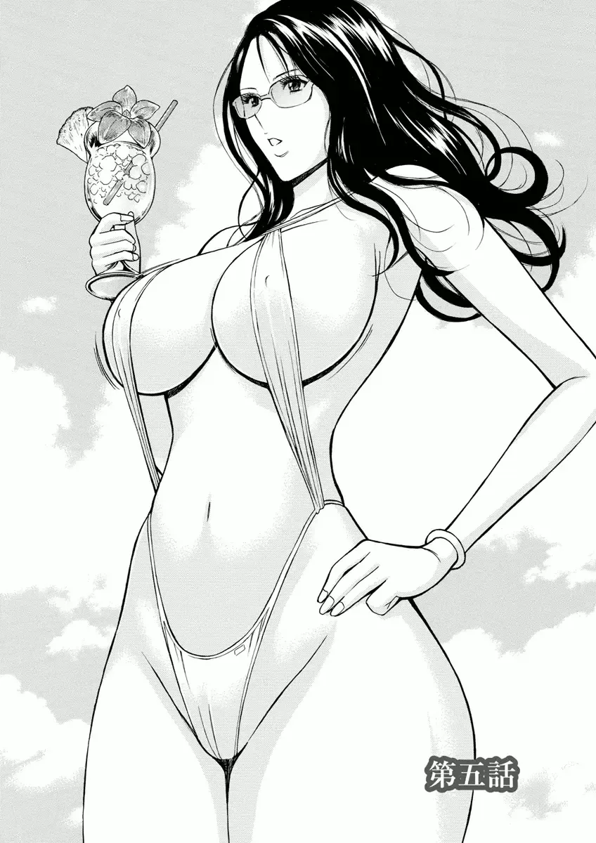 [Nagashima Chosuke] Atelier no Emma Fhentai - Page 78