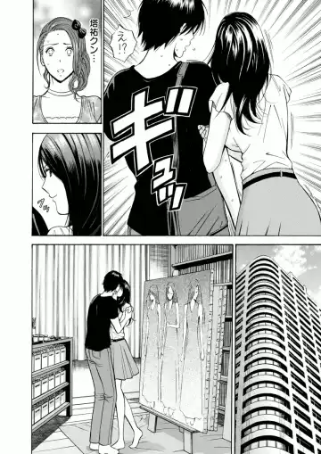 [Nagashima Chosuke] Atelier no Emma Fhentai - Page 102