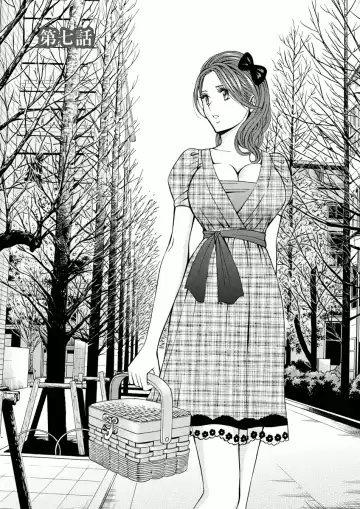 [Nagashima Chosuke] Atelier no Emma Fhentai - Page 115