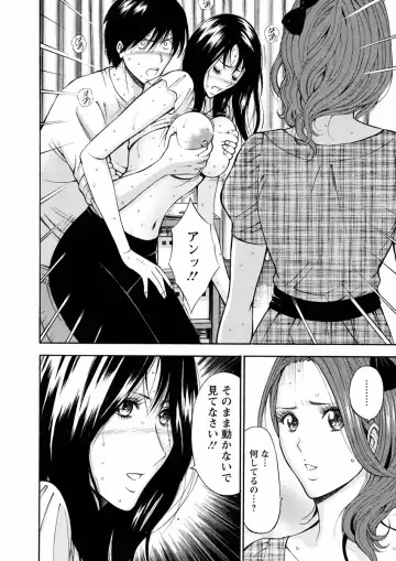 [Nagashima Chosuke] Atelier no Emma Fhentai - Page 126