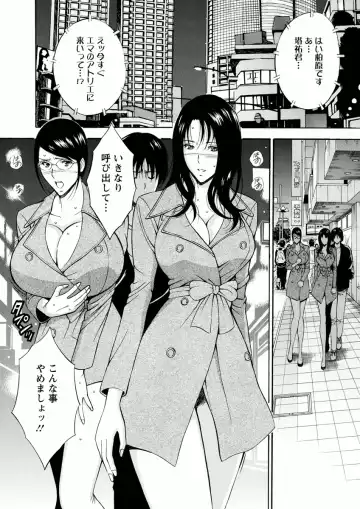 [Nagashima Chosuke] Atelier no Emma Fhentai - Page 136