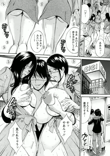 [Nagashima Chosuke] Atelier no Emma Fhentai - Page 140