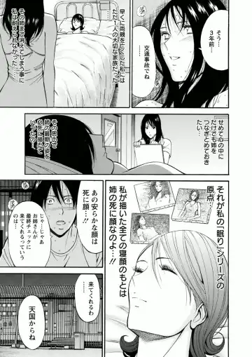 [Nagashima Chosuke] Atelier no Emma Fhentai - Page 143