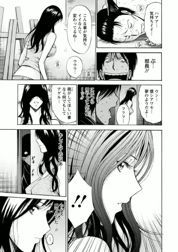 [Nagashima Chosuke] Atelier no Emma Fhentai - Page 15