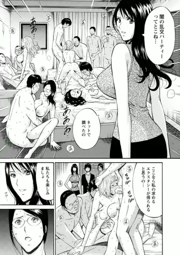 [Nagashima Chosuke] Atelier no Emma Fhentai - Page 155