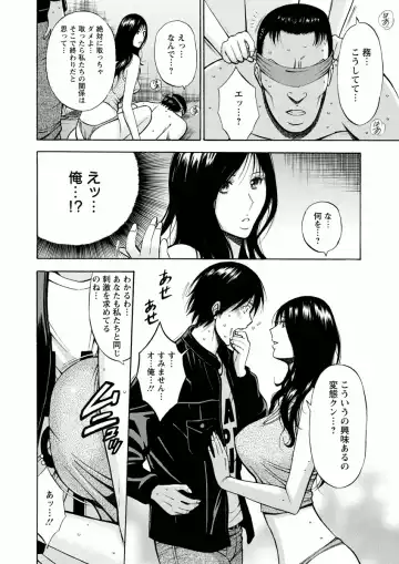 [Nagashima Chosuke] Atelier no Emma Fhentai - Page 16