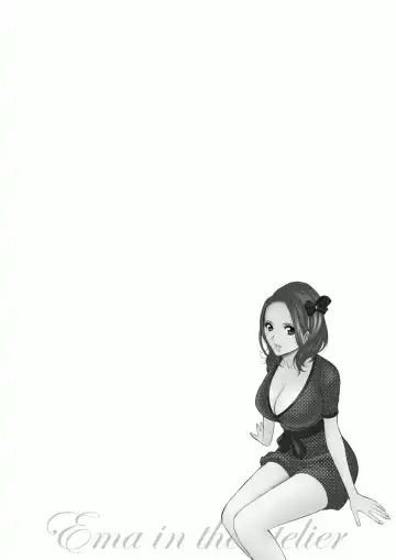 [Nagashima Chosuke] Atelier no Emma Fhentai - Page 172