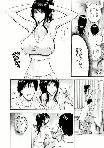[Nagashima Chosuke] Atelier no Emma Fhentai - Page 32