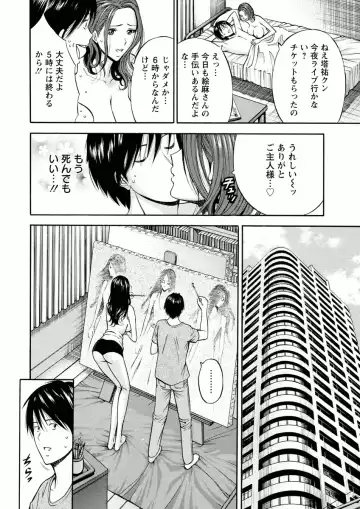 [Nagashima Chosuke] Atelier no Emma Fhentai - Page 62