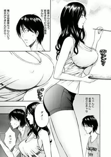 [Nagashima Chosuke] Atelier no Emma Fhentai - Page 63