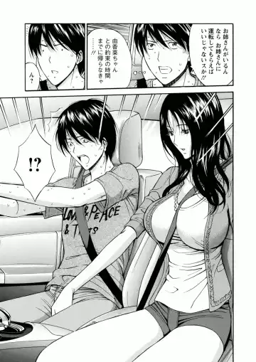 [Nagashima Chosuke] Atelier no Emma Fhentai - Page 67