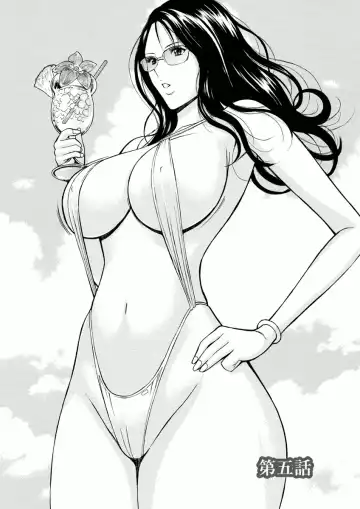 [Nagashima Chosuke] Atelier no Emma Fhentai - Page 78