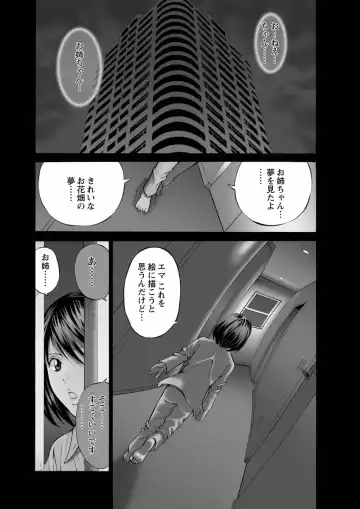 [Nagashima Chosuke] Atelier no Emma Fhentai - Page 95