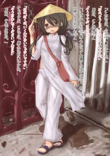 Read [Izumi] Rinjin no imi o shiru - Fhentai