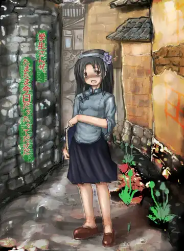 Read [Izumi] Bengaku ga Kanarazushimo Mukuwareru towa, Kagiranai. - Fhentai