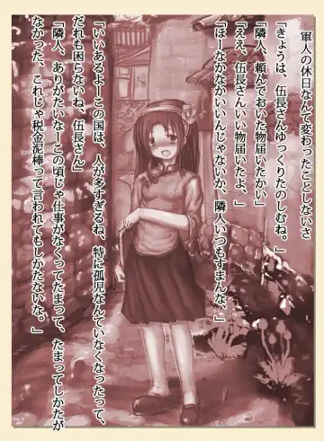 [Izumi] Bengaku ga Kanarazushimo Mukuwareru towa, Kagiranai. Fhentai - Page 2