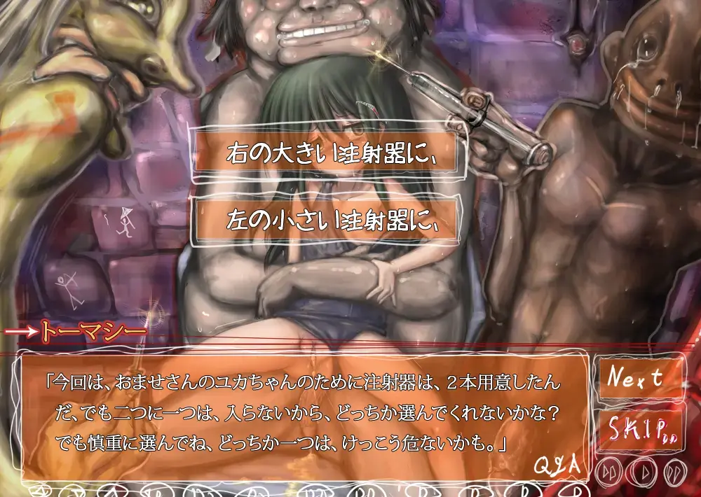 [Izumi] Futatsu ni Hitotsu "Kanzenban" Fhentai - Page 3