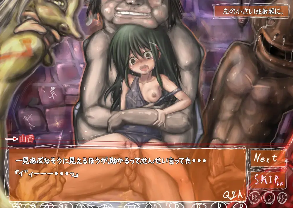 [Izumi] Futatsu ni Hitotsu "Kanzenban" Fhentai - Page 4