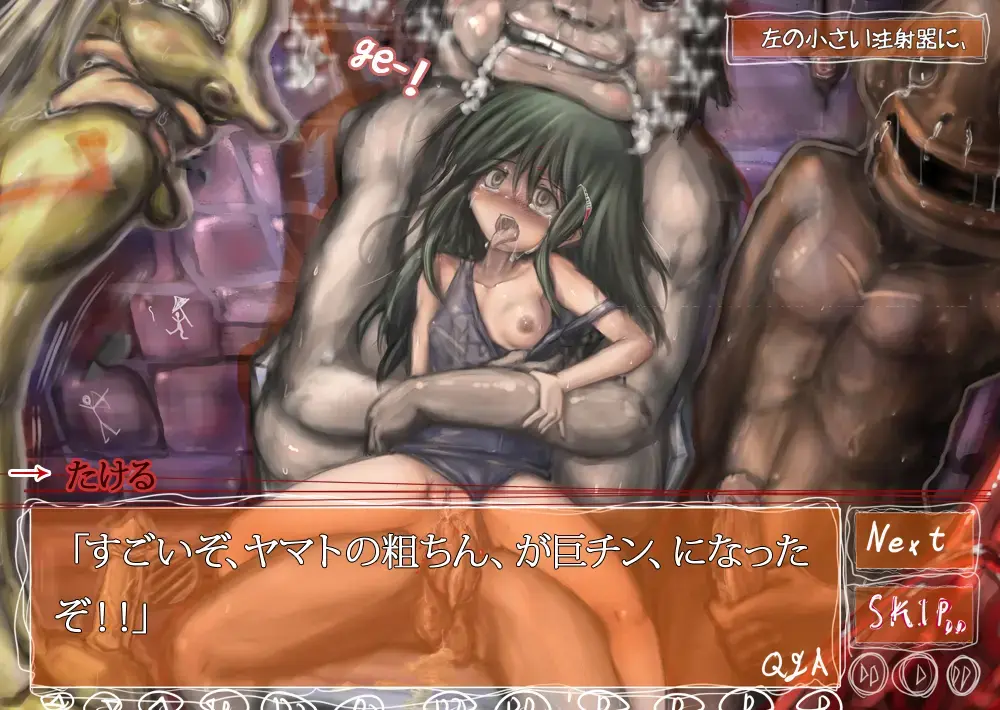 [Izumi] Futatsu ni Hitotsu "Kanzenban" Fhentai - Page 7