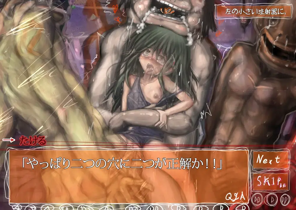 [Izumi] Futatsu ni Hitotsu "Kanzenban" Fhentai - Page 10