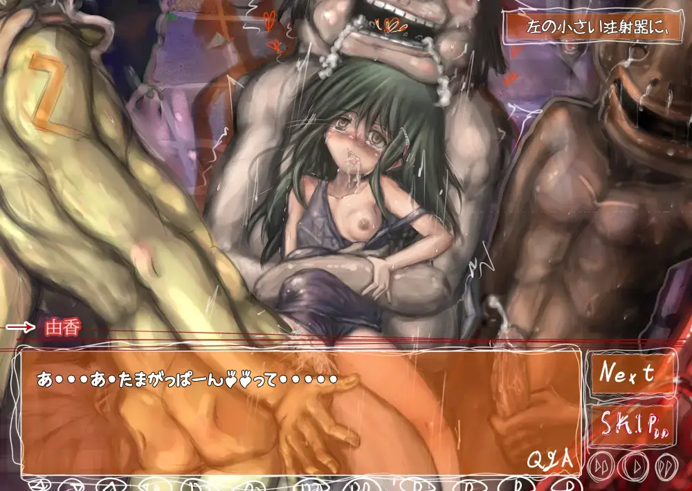 [Izumi] Futatsu ni Hitotsu "Kanzenban" Fhentai - Page 11