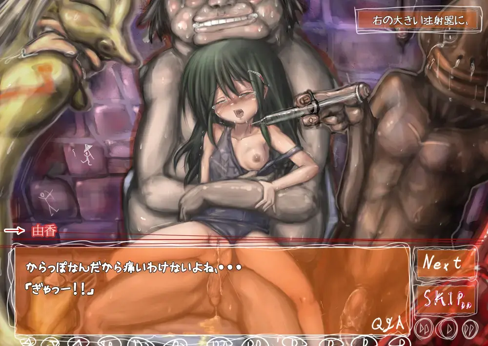 [Izumi] Futatsu ni Hitotsu "Kanzenban" Fhentai - Page 12