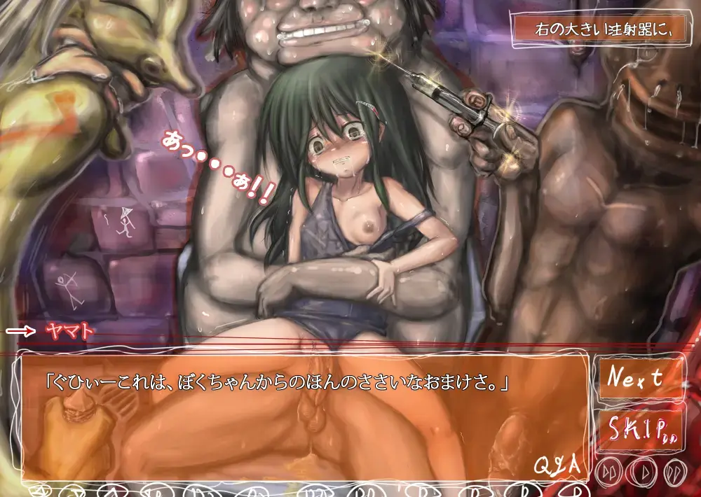 [Izumi] Futatsu ni Hitotsu "Kanzenban" Fhentai - Page 13