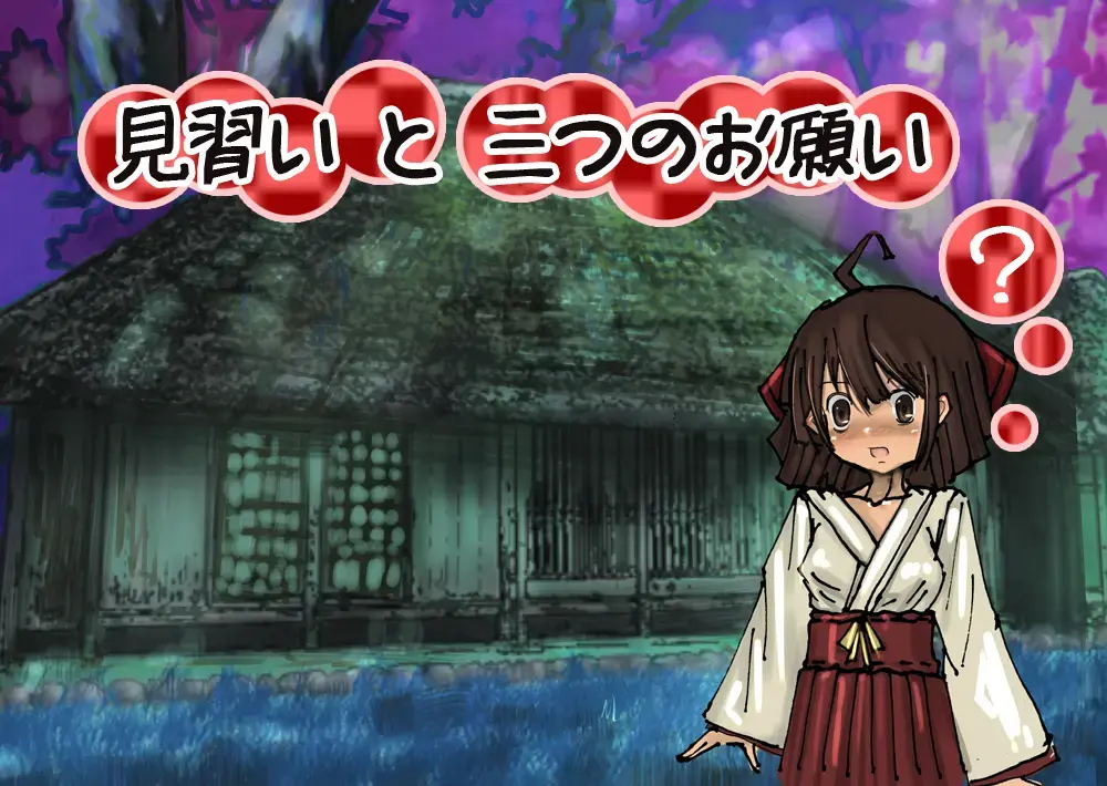 [Izumi] Kyouyuu Dekinai Okurimono Fhentai - Page 1