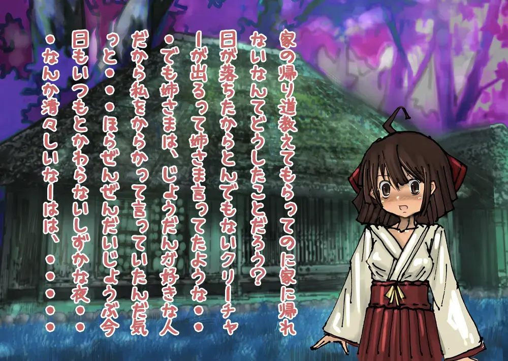 [Izumi] Kyouyuu Dekinai Okurimono Fhentai - Page 2