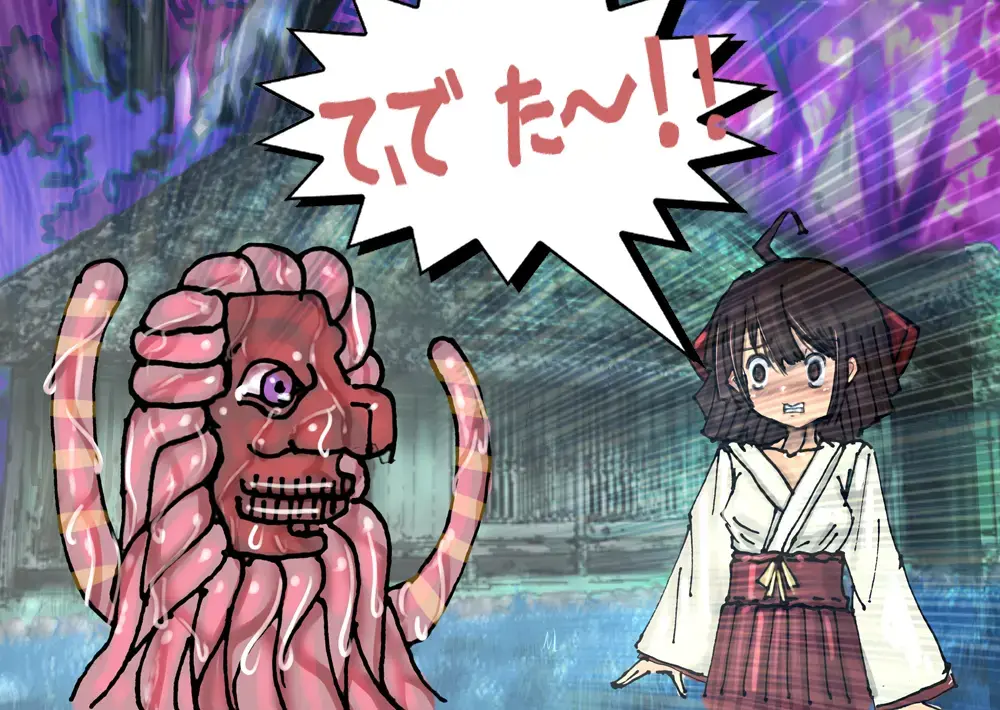 [Izumi] Kyouyuu Dekinai Okurimono Fhentai - Page 3