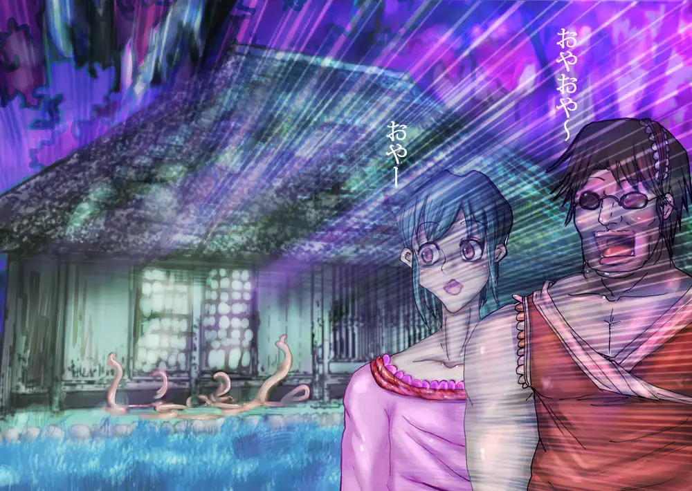 [Izumi] Kyouyuu Dekinai Okurimono Fhentai - Page 5