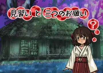 Read [Izumi] Kyouyuu Dekinai Okurimono - Fhentai