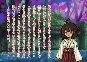 [Izumi] Kyouyuu Dekinai Okurimono Fhentai - Page 2