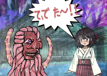 [Izumi] Kyouyuu Dekinai Okurimono Fhentai - Page 3