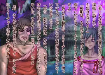 [Izumi] Kyouyuu Dekinai Okurimono Fhentai - Page 4