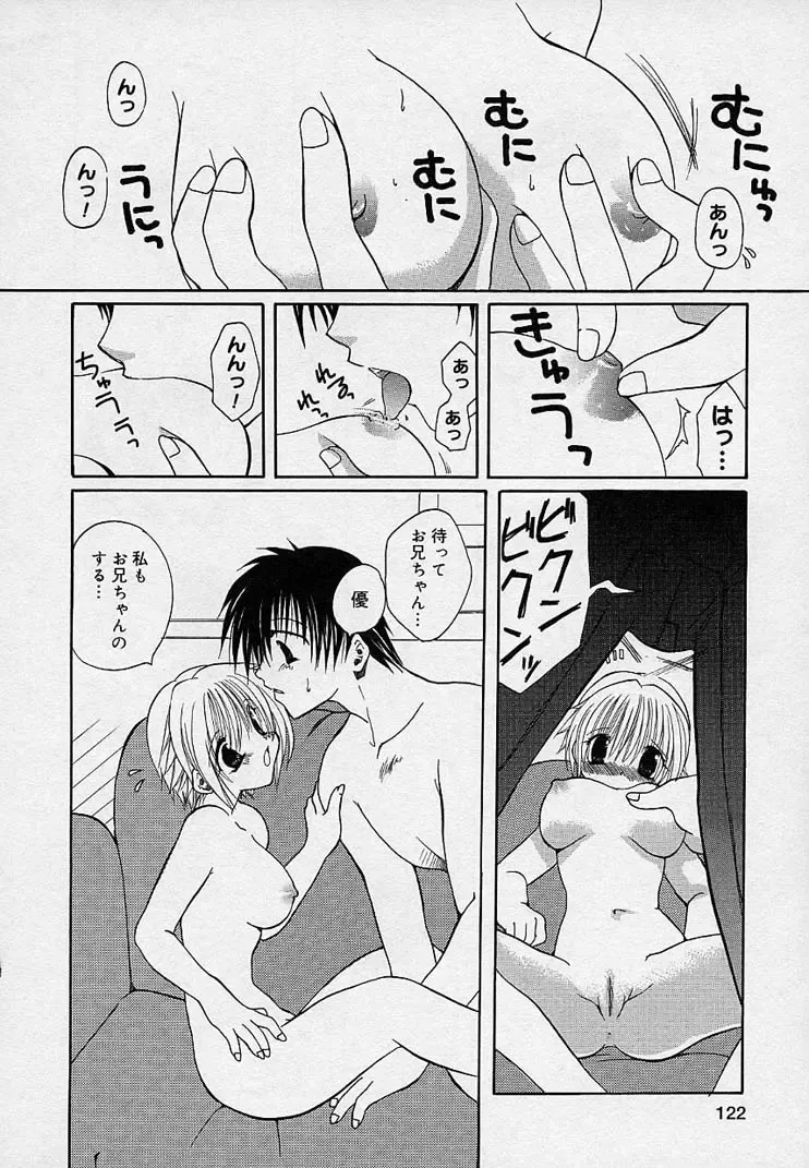 [Takanae Kyourin] Soshite, Boku wa Koi o Suru. Fhentai - Page 123