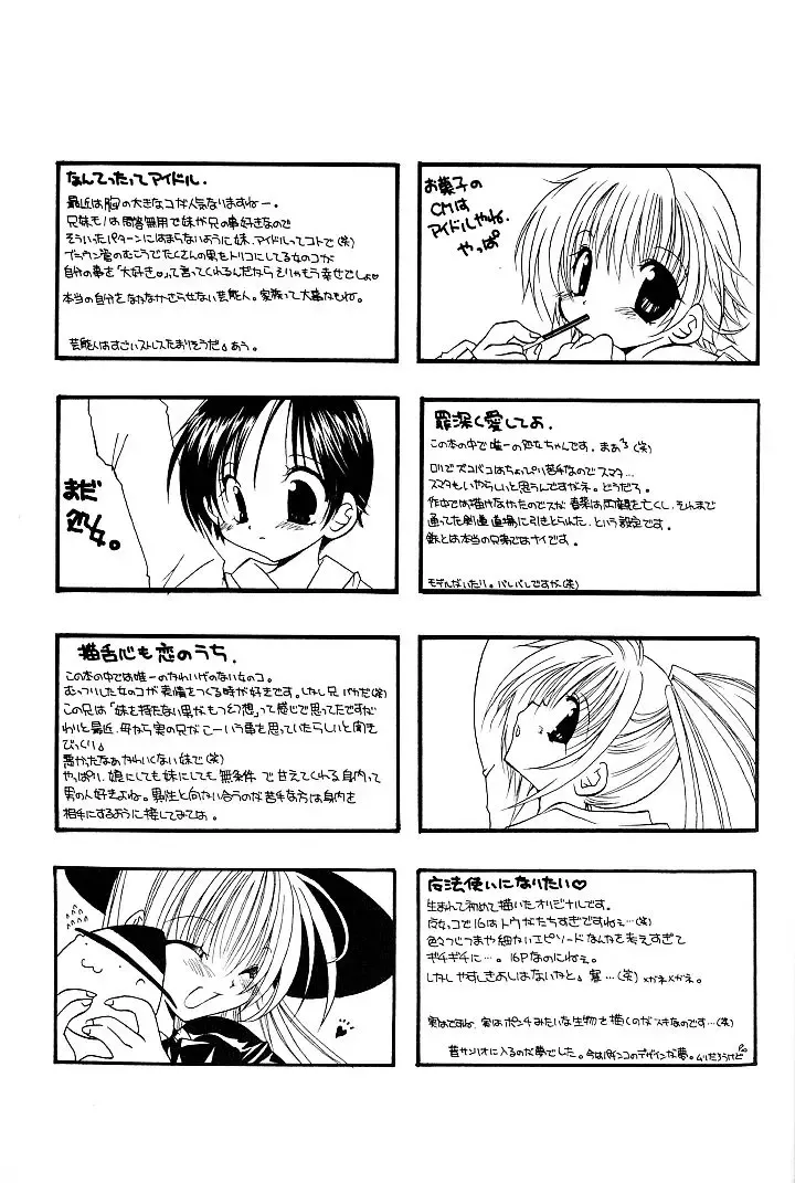 [Takanae Kyourin] Soshite, Boku wa Koi o Suru. Fhentai - Page 179