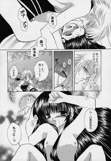 [Takanae Kyourin] Soshite, Boku wa Koi o Suru. Fhentai - Page 110