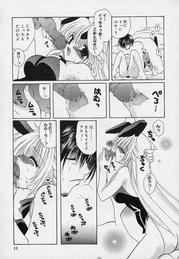 [Takanae Kyourin] Soshite, Boku wa Koi o Suru. Fhentai - Page 12