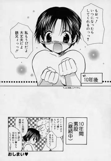 [Takanae Kyourin] Soshite, Boku wa Koi o Suru. Fhentai - Page 145